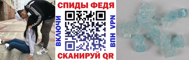 Amphetamine Розовый  Купить где  Енисейск 