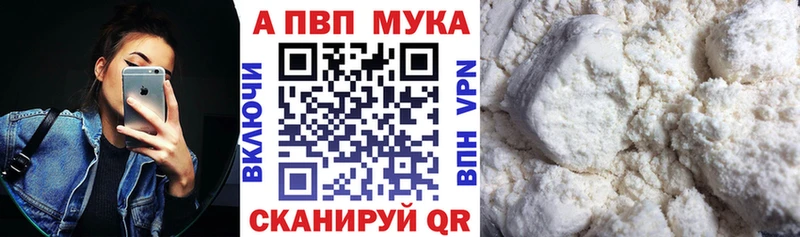 APVP СК  Купить закладки  Енисейск 