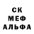 АМФЕТАМИН Розовый Alex Tormasov