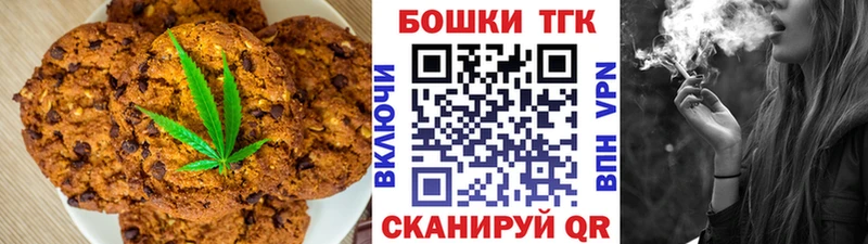 Купить где  Енисейск  Cannafood марихуана 