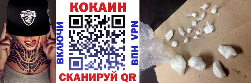 COCAIN Эквадор  Купить  Енисейск 