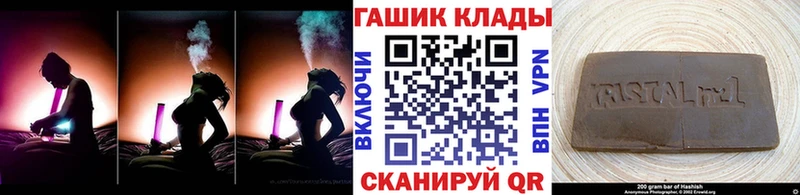 Купить закладки  Енисейск  Гашиш гарик 