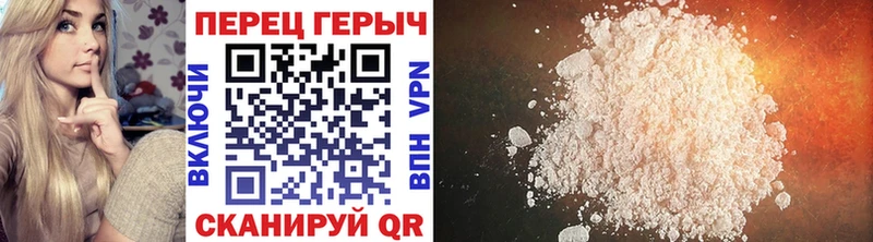Героин герыч  Купить закладки  Енисейск 