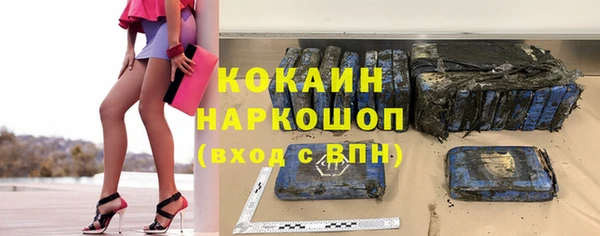 марихуана Зеленодольск