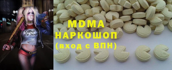 марихуана Зеленодольск
