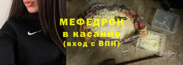 COCAINE Зеленокумск
