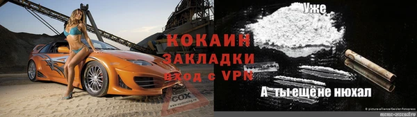 марихуана Зеленодольск