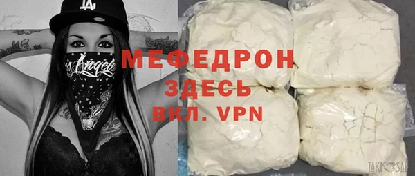 COCAINE Зеленокумск