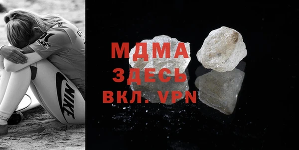 марихуана Зеленодольск