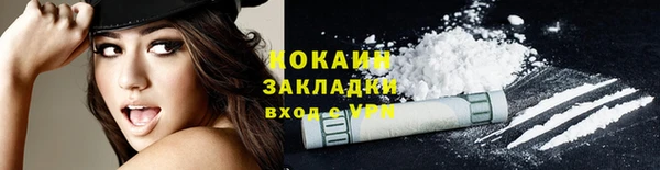 марихуана Зеленодольск