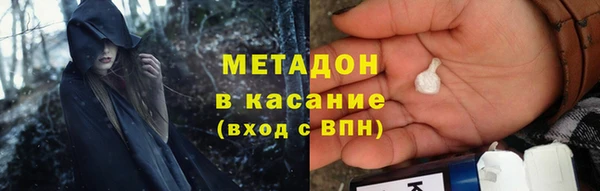 COCAINE Зеленокумск