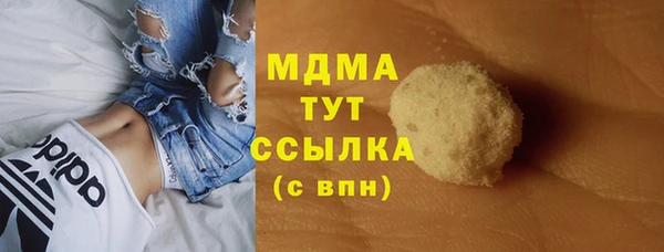 COCAINE Зеленокумск