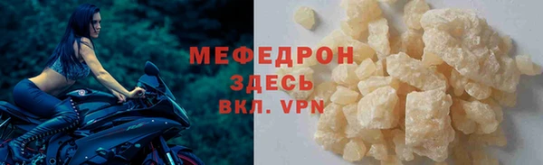марихуана Зеленодольск