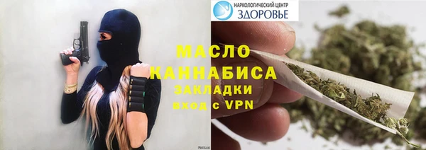 марихуана Зеленодольск