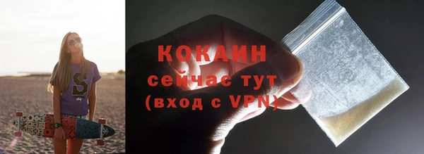 COCAINE Зеленокумск