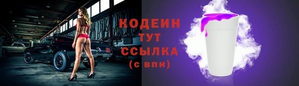 марихуана Зеленодольск