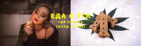 COCAINE Зеленокумск