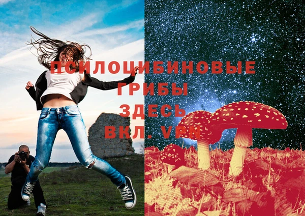 марихуана Зеленодольск