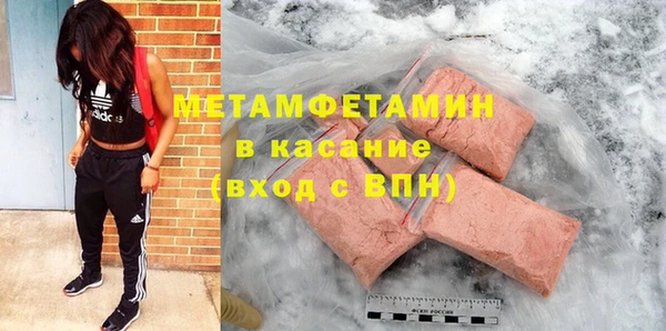 COCAINE Зеленокумск