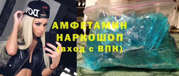 марихуана Зеленодольск