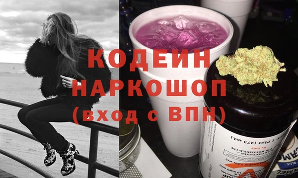 COCAINE Зеленокумск