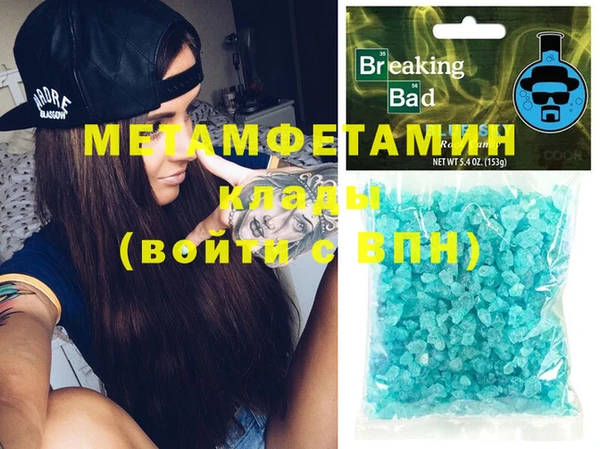 COCAINE Зеленокумск