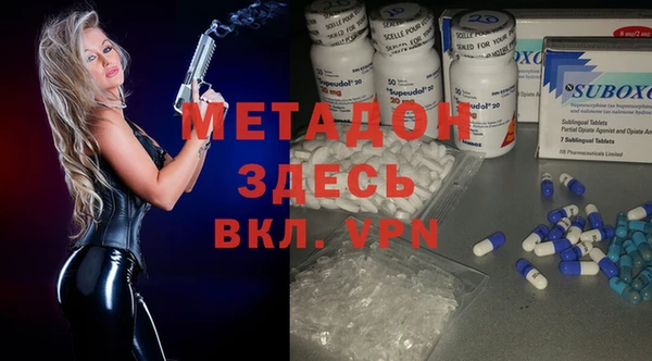 COCAINE Зеленокумск