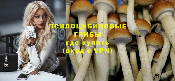 марихуана Зеленодольск