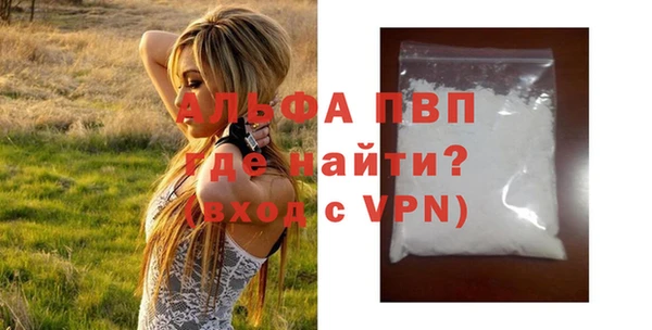 COCAINE Зеленокумск