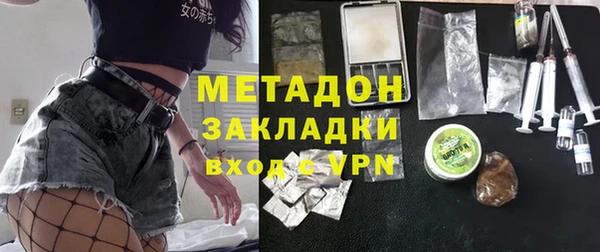 марихуана Зеленодольск
