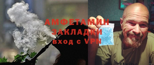 марихуана Зеленодольск
