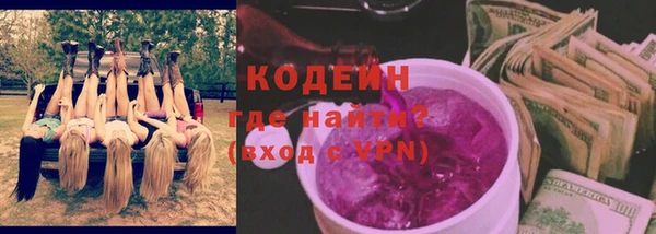 COCAINE Зеленокумск