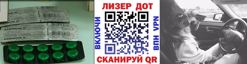 ЛСД экстази кислота  Купить  Енисейск 