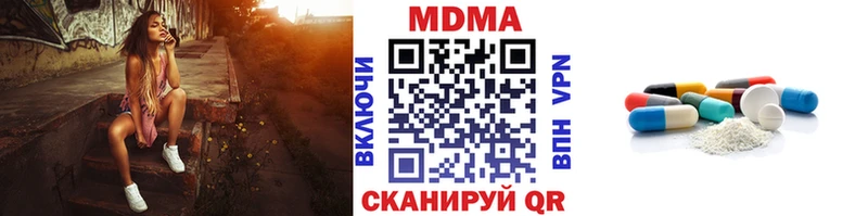 Купить закладки  Енисейск  MDMA crystal 