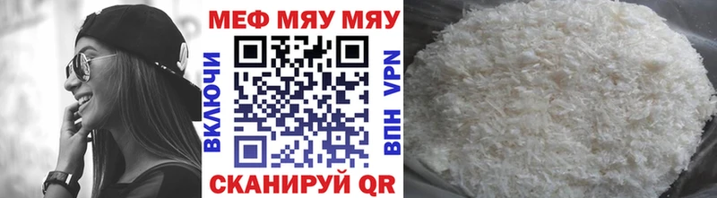 Мефедрон кристаллы  Купить где  Енисейск 