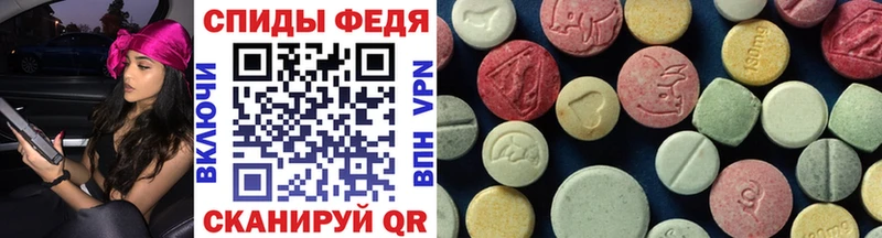 МЕТАМФЕТАМИН кристалл  Купить закладки  Енисейск 