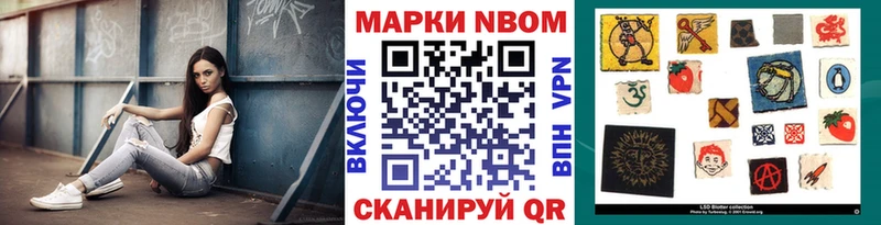 Купить закладки  Енисейск  Марки N-bome 1,8мг 