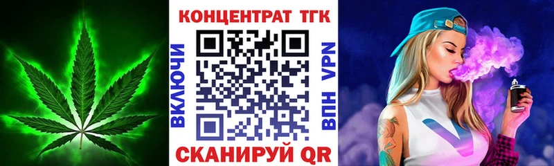 ТГК THC oil  Купить  Енисейск 
