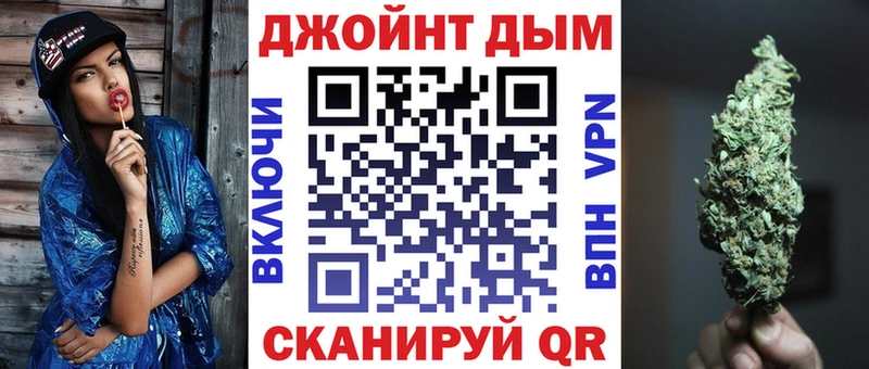 Купить  Енисейск  Канабис Amnesia 